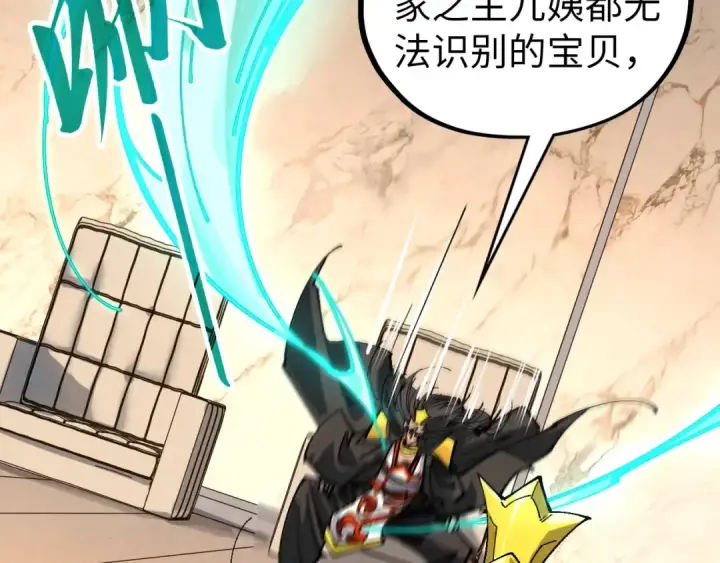 《这一世我要当至尊》第429话 武者交易会图103