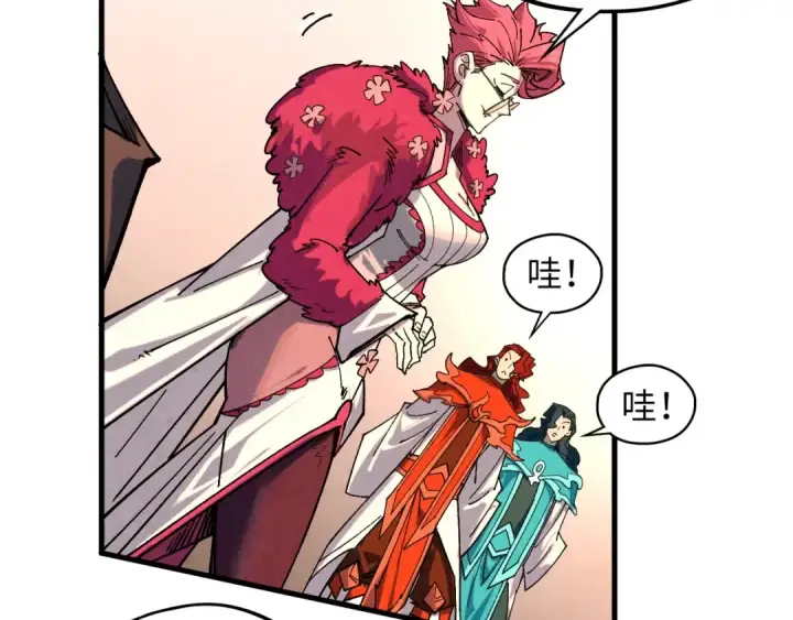 《这一世我要当至尊》第429话 武者交易会图111