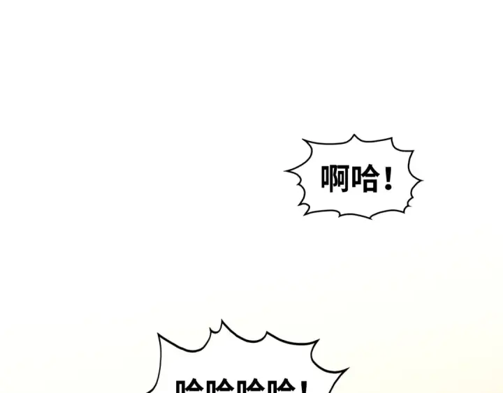 《这一世我要当至尊》第429话 武者交易会图150