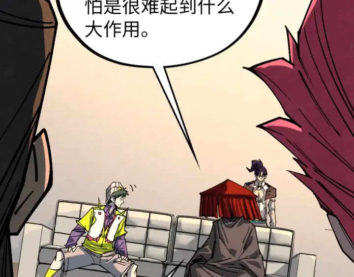 《这一世我要当至尊》第429话 武者交易会图158