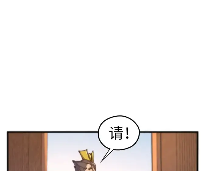 《这一世我要当至尊》第429话 武者交易会图37