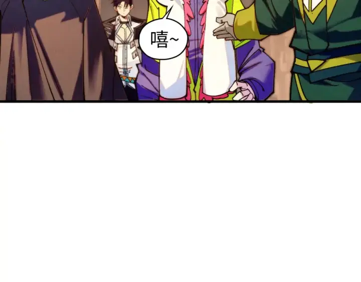 《这一世我要当至尊》第429话 武者交易会图47