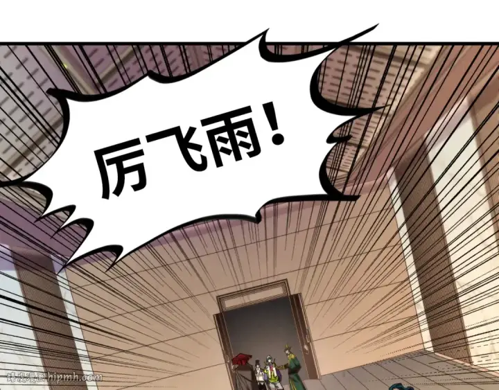 《这一世我要当至尊》第429话 武者交易会图48