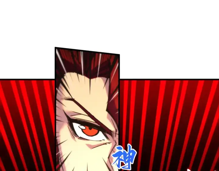 《这一世我要当至尊》第429话 武者交易会图59