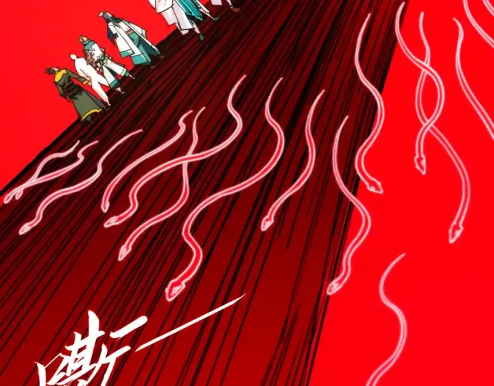《这一世我要当至尊》第429话 武者交易会图68