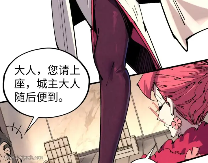 《这一世我要当至尊》第429话 武者交易会图96