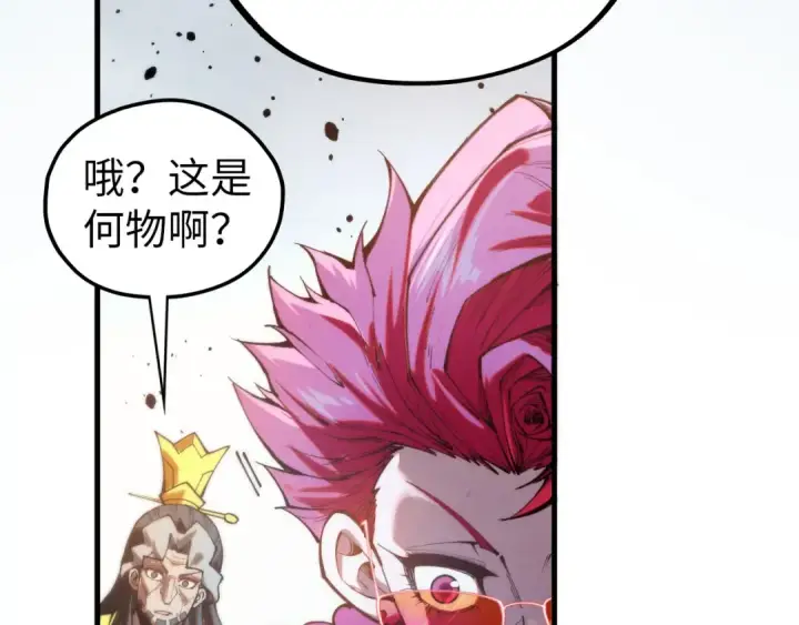 《这一世我要当至尊》第430话 震惊四座图123