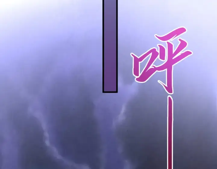 《这一世我要当至尊》第430话 震惊四座图143