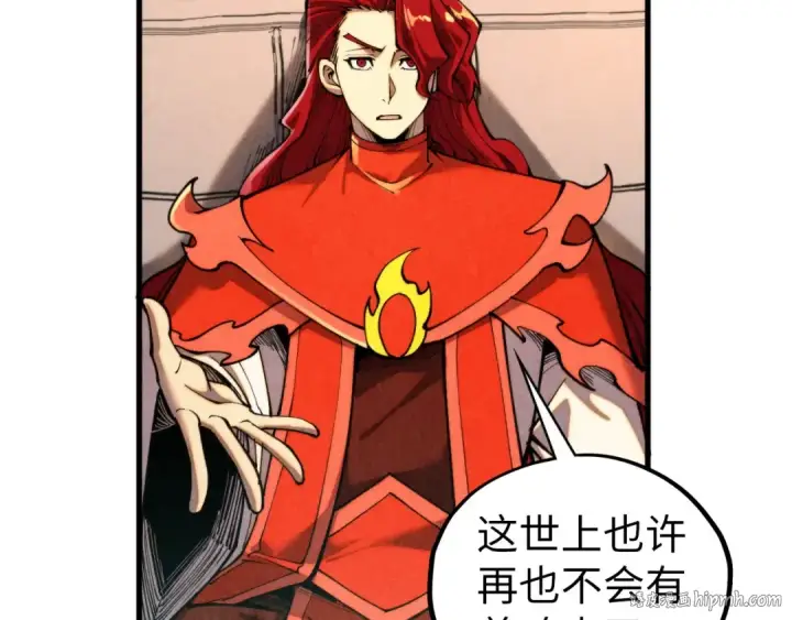 《这一世我要当至尊》第430话 震惊四座图16