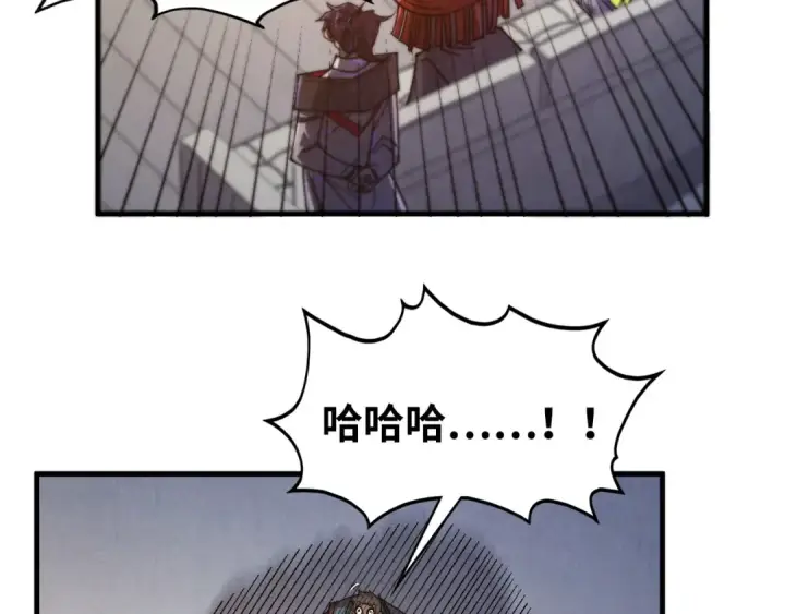 《这一世我要当至尊》第430话 震惊四座图59