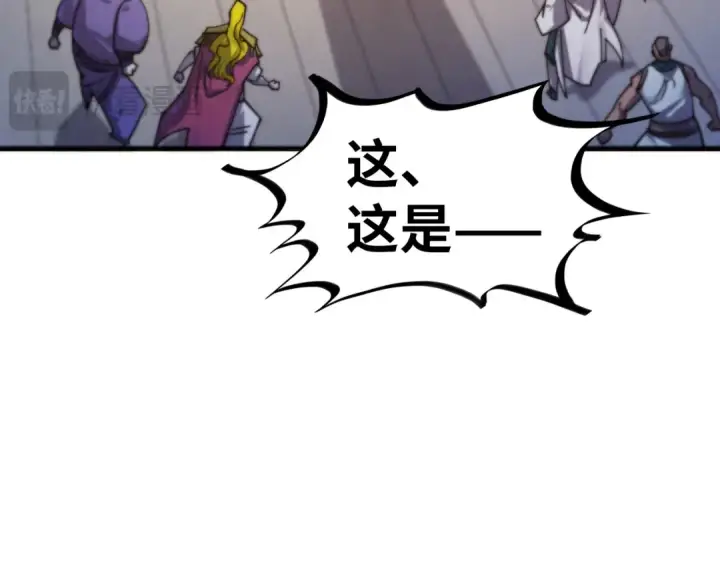 《这一世我要当至尊》第430话 震惊四座图67