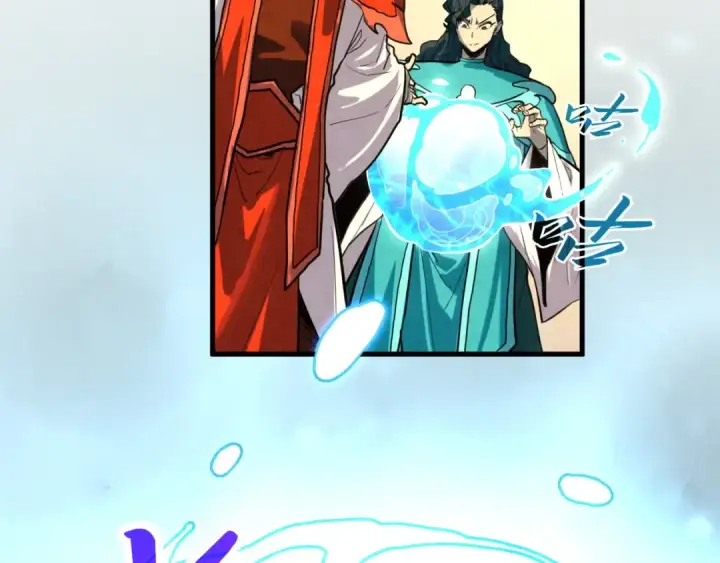 《这一世我要当至尊》第430话 震惊四座图94