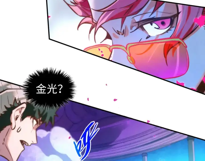 《这一世我要当至尊》第431话 翻脸图134