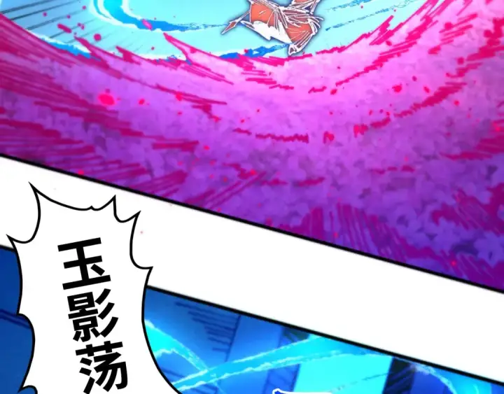 《这一世我要当至尊》第431话 翻脸图153
