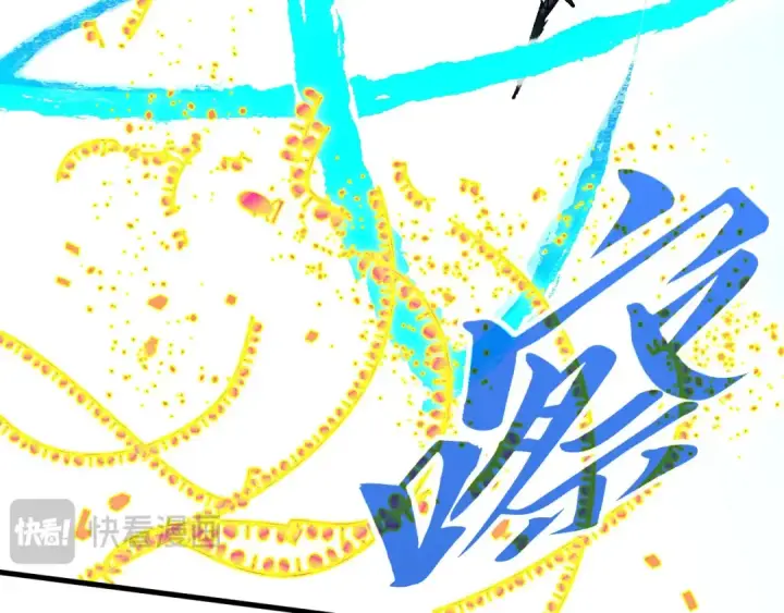 《这一世我要当至尊》第431话 翻脸图165