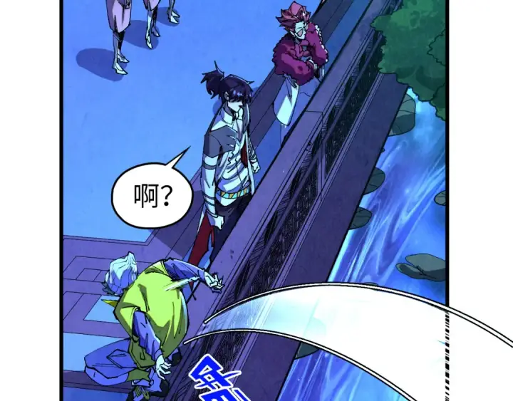 《这一世我要当至尊》第431话 翻脸图21