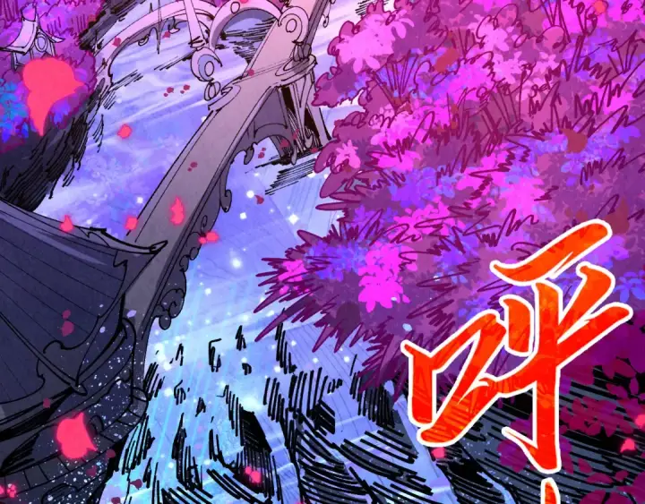 《这一世我要当至尊》第431话 翻脸图33