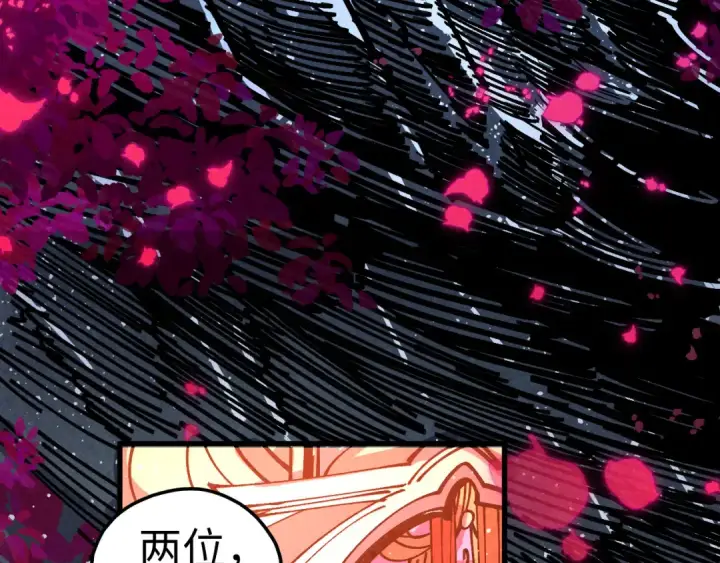 《这一世我要当至尊》第431话 翻脸图35