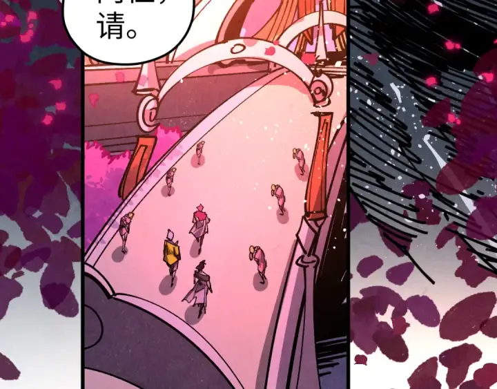 《这一世我要当至尊》第431话 翻脸图36