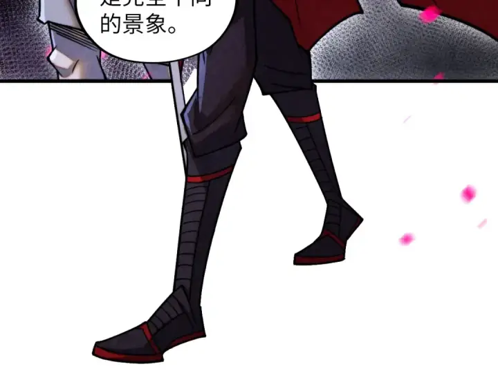 《这一世我要当至尊》第431话 翻脸图42