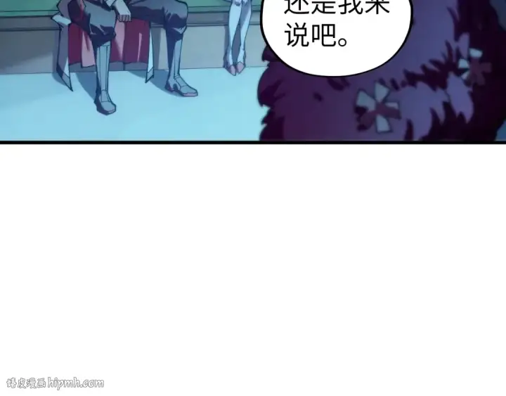 《这一世我要当至尊》第432话 和谈图104