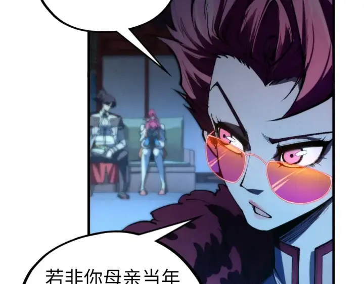《这一世我要当至尊》第432话 和谈图115