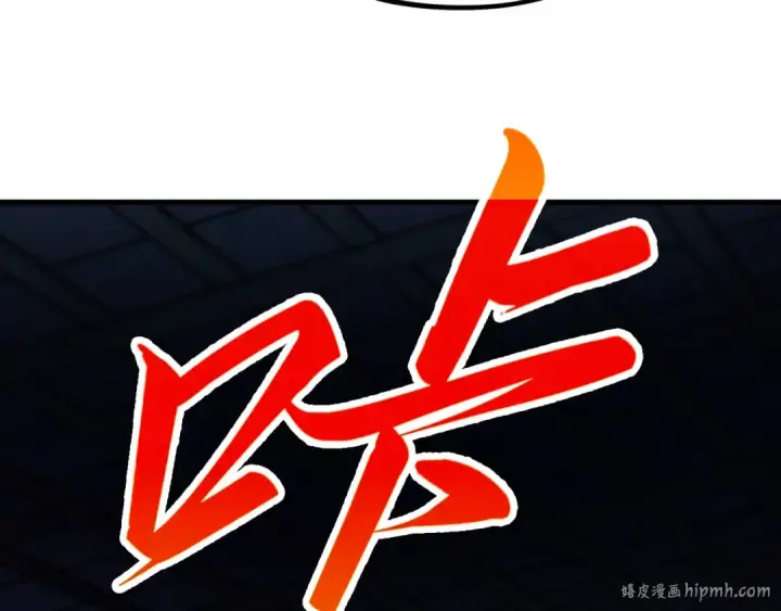《这一世我要当至尊》第432话 和谈图120