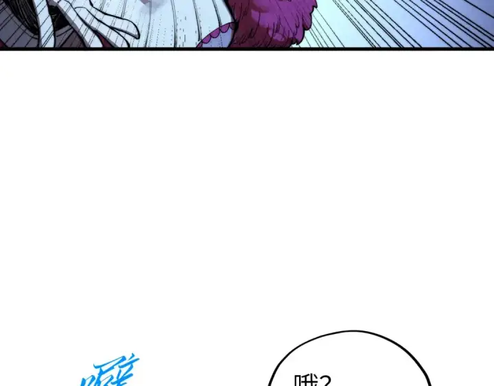 《这一世我要当至尊》第432话 和谈图132