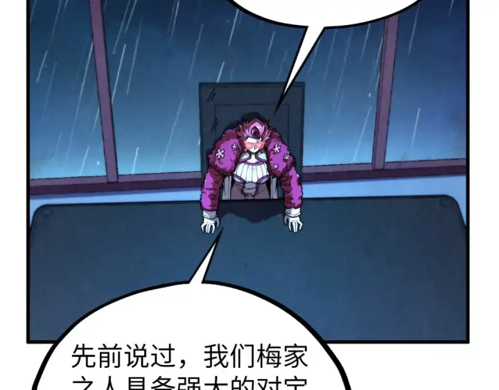 《这一世我要当至尊》第432话 和谈图135