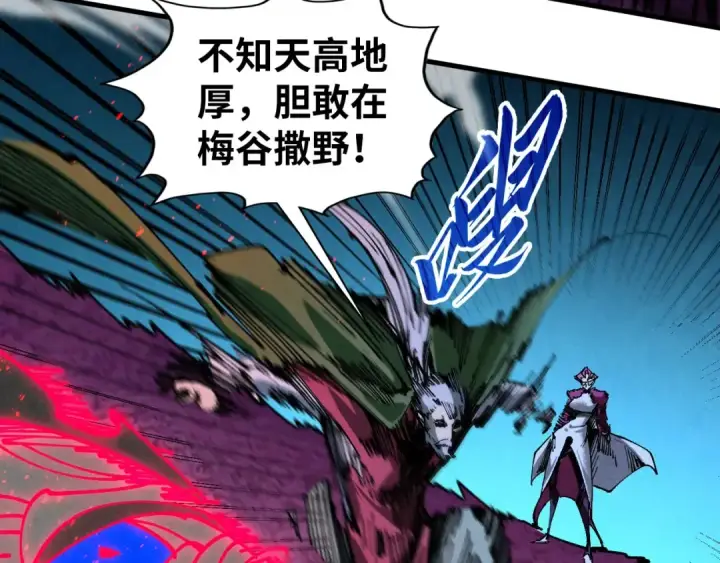 《这一世我要当至尊》第432话 和谈图14
