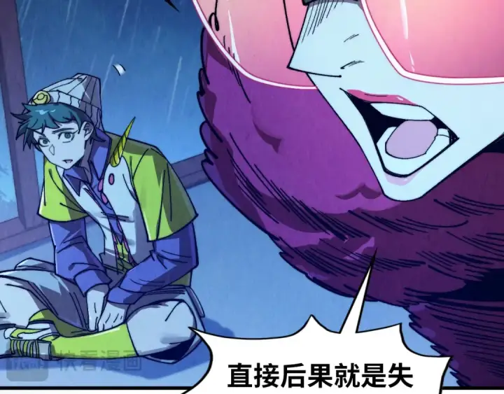 《这一世我要当至尊》第432话 和谈图164