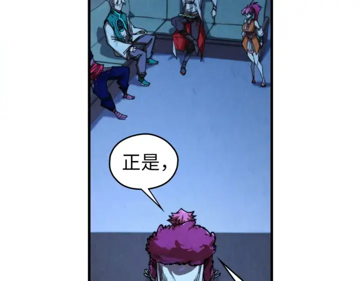 《这一世我要当至尊》第432话 和谈图170