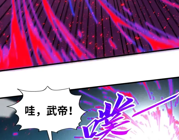 《这一世我要当至尊》第432话 和谈图19