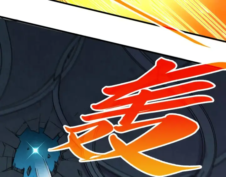《这一世我要当至尊》第432话 和谈图45