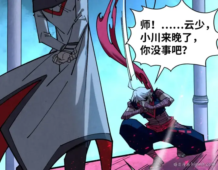 《这一世我要当至尊》第432话 和谈图48