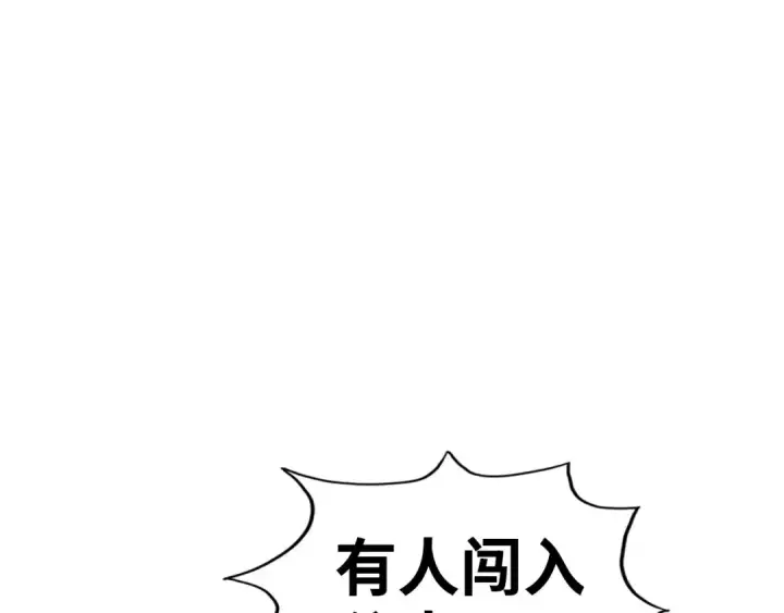 《这一世我要当至尊》第432话 和谈图59