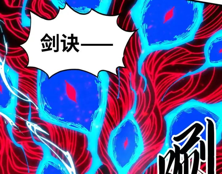 《这一世我要当至尊》第432话 和谈图6