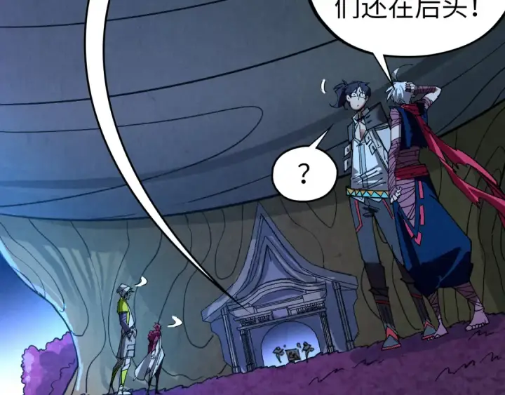 《这一世我要当至尊》第432话 和谈图61