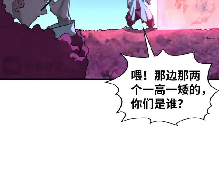 《这一世我要当至尊》第432话 和谈图69