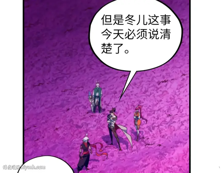《这一世我要当至尊》第432话 和谈图88