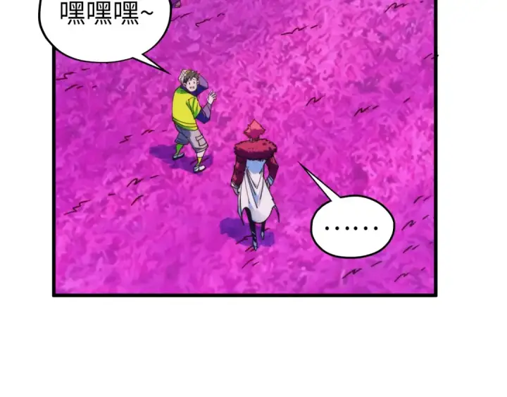 《这一世我要当至尊》第432话 和谈图89