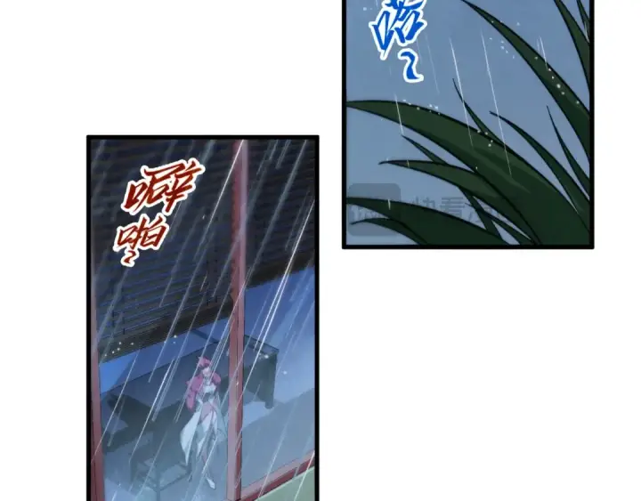 《这一世我要当至尊》第432话 和谈图94