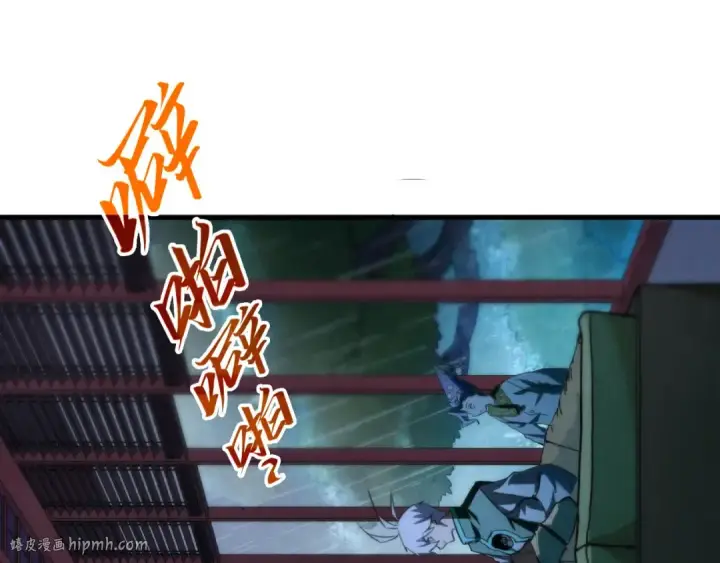《这一世我要当至尊》第432话 和谈图96