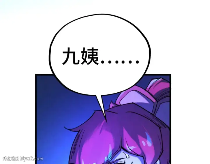 《这一世我要当至尊》第433话 门和钥匙图112
