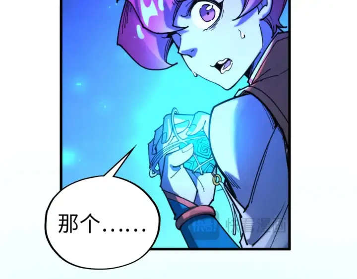 《这一世我要当至尊》第433话 门和钥匙图113