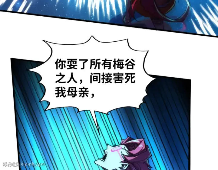 《这一世我要当至尊》第433话 门和钥匙图128