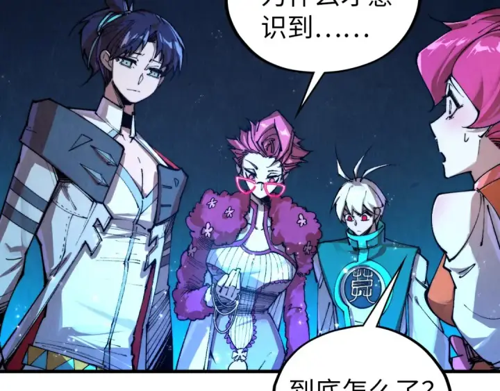 《这一世我要当至尊》第433话 门和钥匙图140