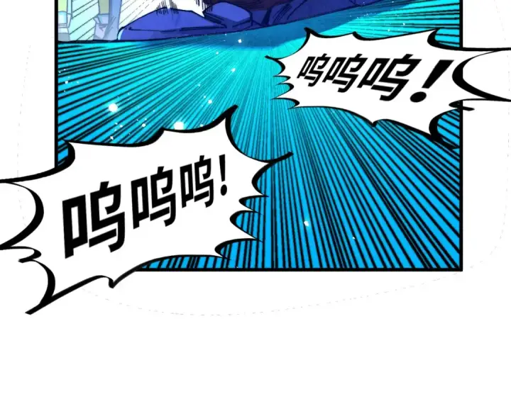 《这一世我要当至尊》第433话 门和钥匙图154