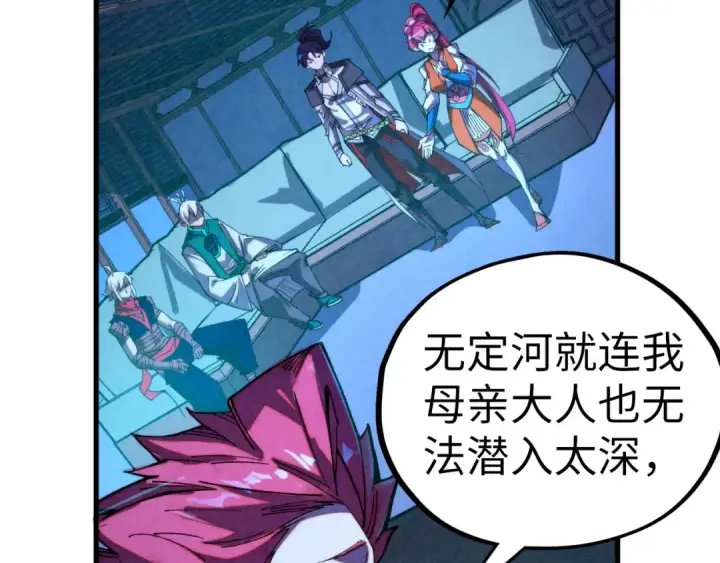 《这一世我要当至尊》第433话 门和钥匙图18