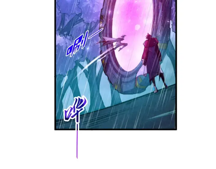 《这一世我要当至尊》第433话 门和钥匙图31